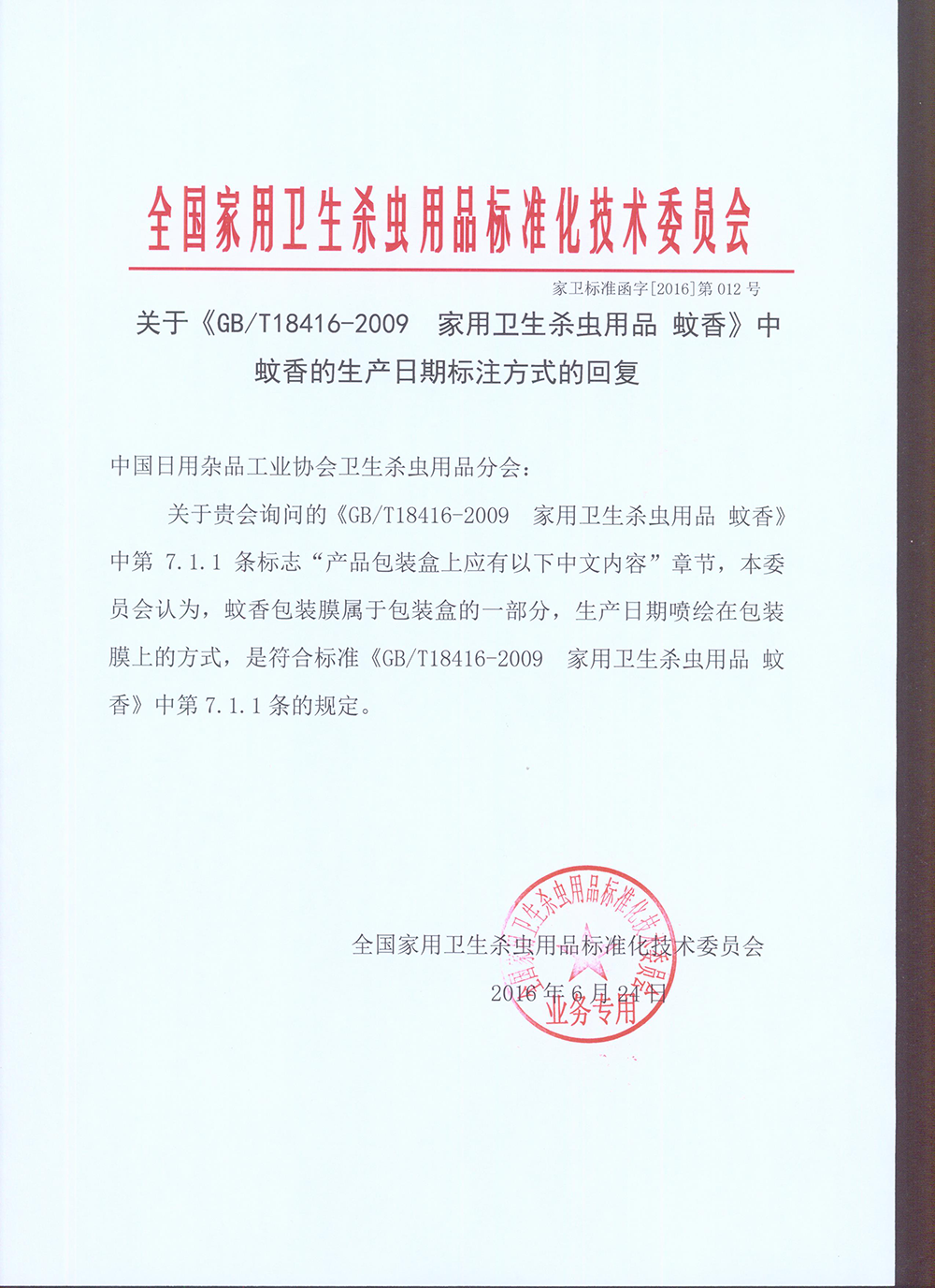 1478141071826939.png 1.png